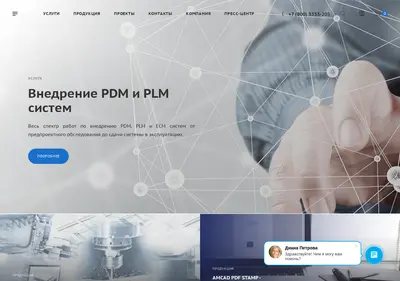 Снимок главной страницы amcad.ru