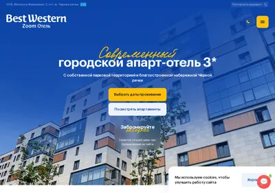 Снимок главной страницы bwzh.ru