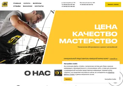 Снимок главной страницы oilmarket.su
