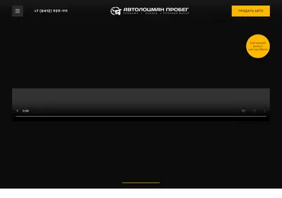 Снимок главной страницы autolocman-probeg.ru