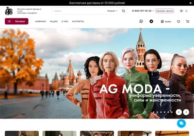 Снимок главной страницы army-of-girls.ru