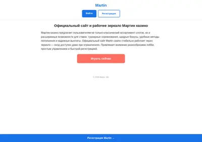 Снимок главной страницы amp-mirazh-style.ru