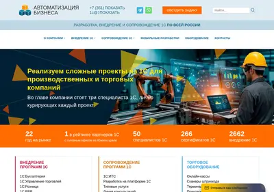 Снимок главной страницы 1cab.ru