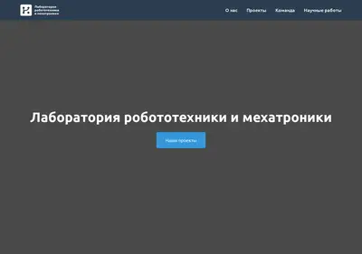 Снимок главной страницы k-lab.su