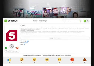 Снимок главной страницы 5kanal-pryamoy-efir.ru
