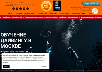 Снимок главной страницы adive.ru