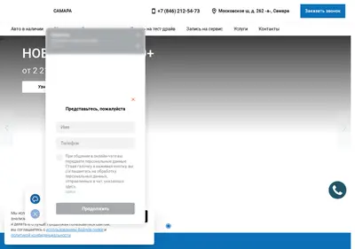 Снимок главной страницы belgee-samara.ru
