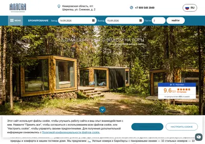 Снимок главной страницы alaska-gesh.ru