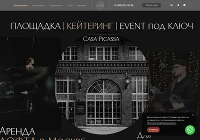 Снимок главной страницы casa-picassa.ru