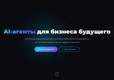 Снимок главной страницы brojs.ru