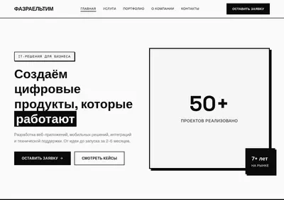Снимок главной страницы ft-g.su