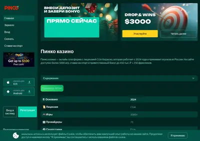 Снимок главной страницы baza-artistov.ru