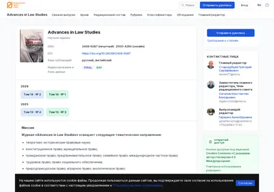 Снимок главной страницы alsj.ru