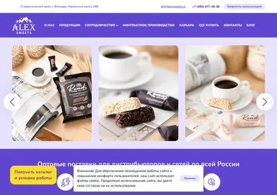 Снимок главной страницы alexsweets.ru