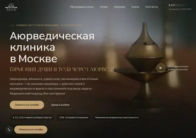 Снимок главной страницы aryan-ewc.ru
