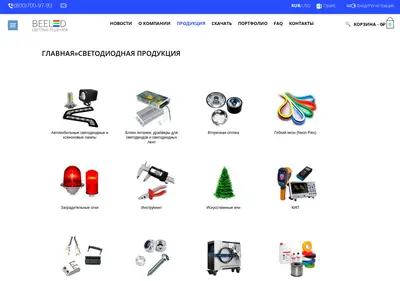 Снимок главной страницы beeled.ru