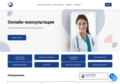 Снимок главной страницы 0323.ru