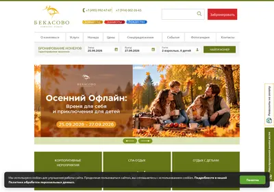 Снимок главной страницы bekasovo.ru