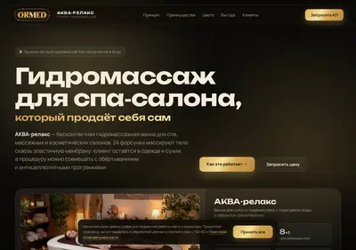 Снимок главной страницы akvarelaks.ru