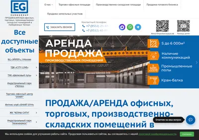 Снимок главной страницы arenda-chelny.ru
