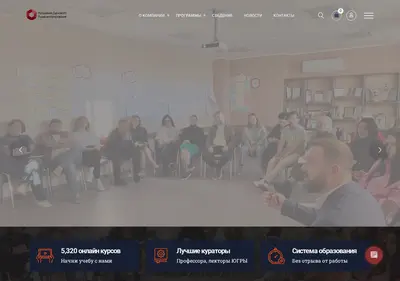 Снимок главной страницы ada-ugra.ru