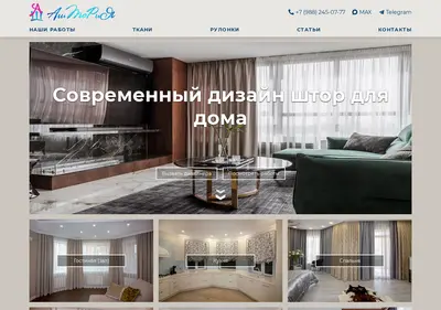 Снимок главной страницы ashtoria.ru