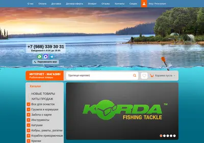 Снимок главной страницы carppremium.ru