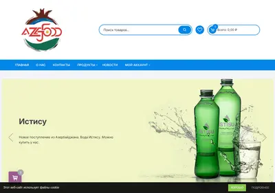 Снимок главной страницы azefoods.ru