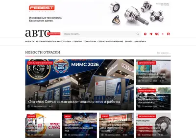 Снимок главной страницы a-kt.ru