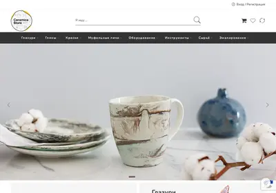 Снимок главной страницы ceramicastore.ru