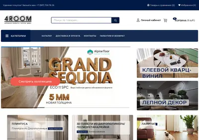 Снимок главной страницы 4room63.ru