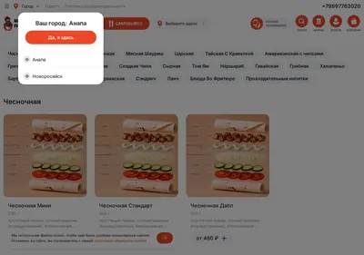 Снимок главной страницы barin-anapa.ru