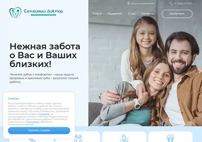 Снимок главной страницы 7-doc.ru