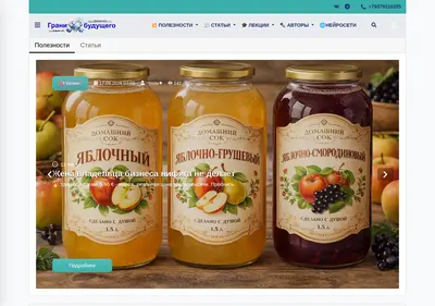 Снимок главной страницы buducshee.ru