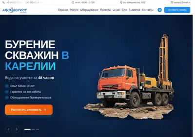 Снимок главной страницы aqua-service-karelia.ru