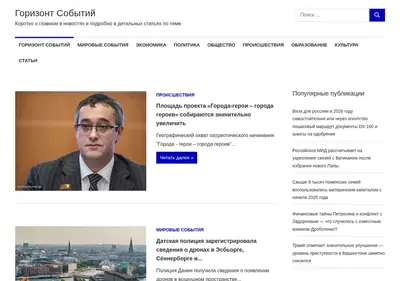 Снимок главной страницы bonread.ru