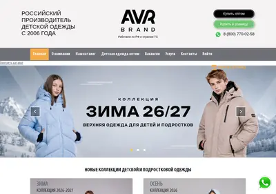 Снимок главной страницы avrora-tula.ru