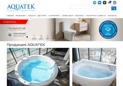 Снимок главной страницы aquatek-rf.ru