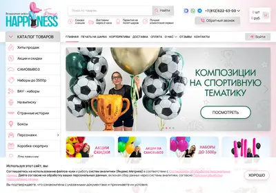 Снимок главной страницы bonuspb.ru