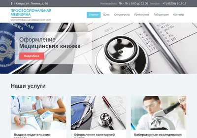 Снимок главной страницы kldc.su
