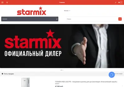 Снимок главной страницы starmix.su