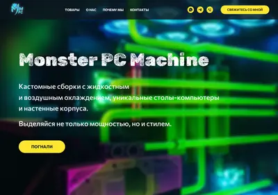 Снимок главной страницы mmpc.su