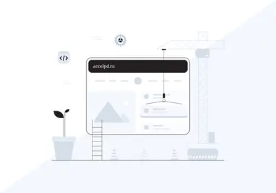 Снимок главной страницы accelpd.ru