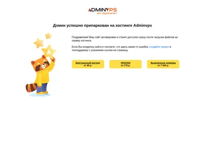 Снимок главной страницы apareru.ru