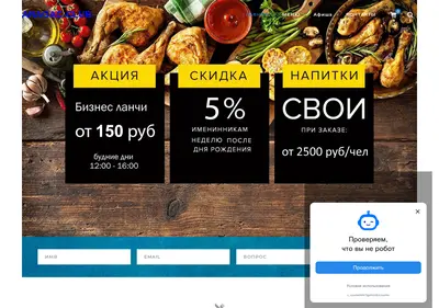 Снимок главной страницы aragac.ru