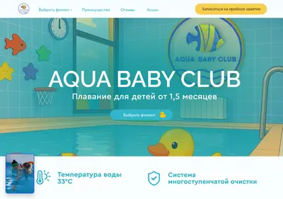 Снимок главной страницы aquababyclub.ru