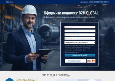 Снимок главной страницы c4bb.ru