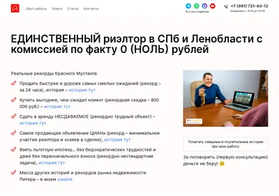 Снимок главной страницы kalashnikovspb.su