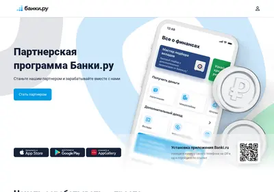Снимок главной страницы bankipartners.ru