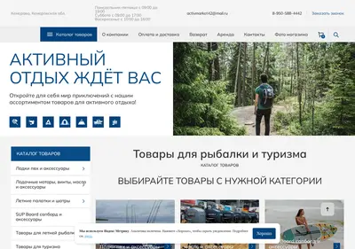 Снимок главной страницы bk42.ru